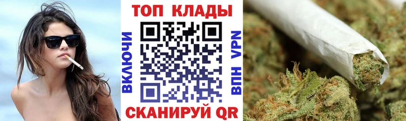 Наркошоп Череповец МАРИХУАНА  Метамфетамин  Альфа ПВП  ГАШИШ  МЕФ 