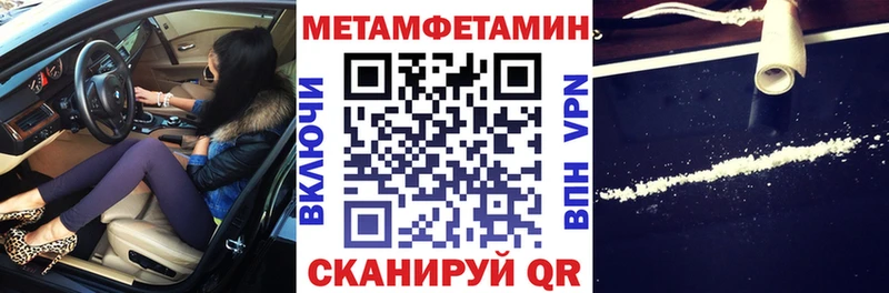 OMG маркетплейс  где найти наркотики  Череповец  маркетплейс формула  АМФ 98% 