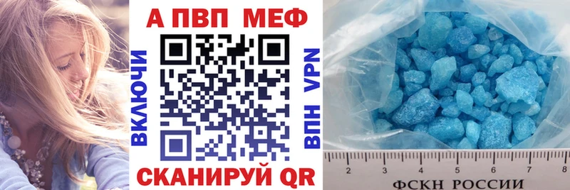 где продают наркотики  Череповец  APVP СК КРИС 