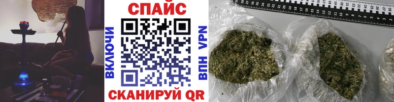 БУТИРАТ GHB  Череповец 