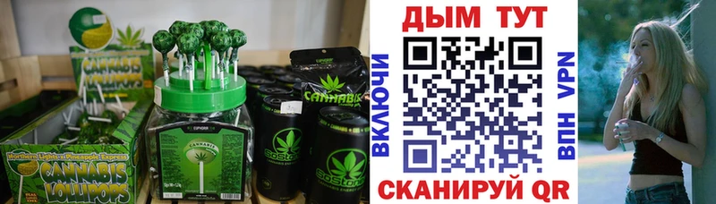 где купить наркоту  Череповец  blacksprut сайт  Cannafood марихуана 
