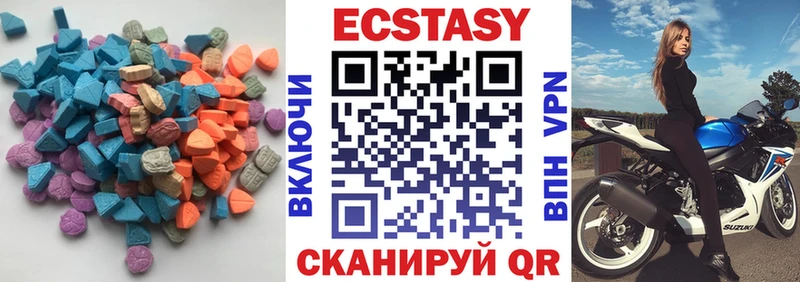 ЭКСТАЗИ ешки  Череповец 