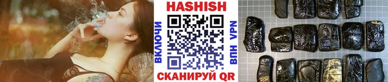 darknet формула  Череповец  ГАШИШ Cannabis  дарнет шоп 
