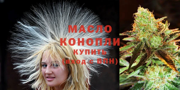 гашишное масло Волосово