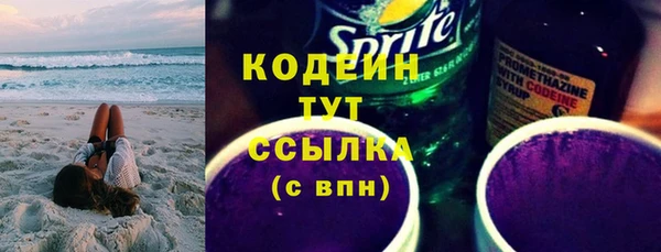соль ск Волоколамск