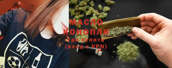 соль ск Волоколамск