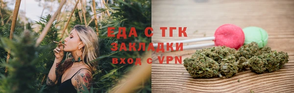 гашишное масло Волосово