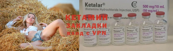гашишное масло Россошь