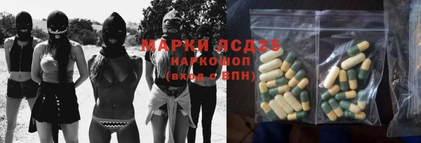 гашишное масло Волосово