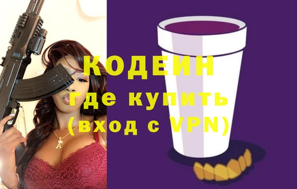 кокаин Володарск