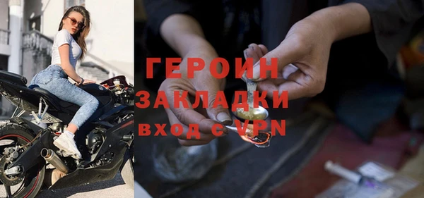 соль ск Волоколамск