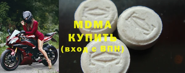 соль ск Волоколамск