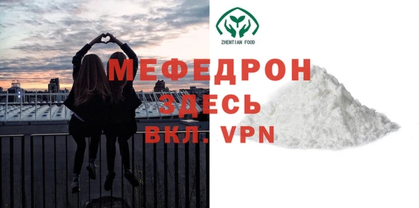 соль ск Волоколамск