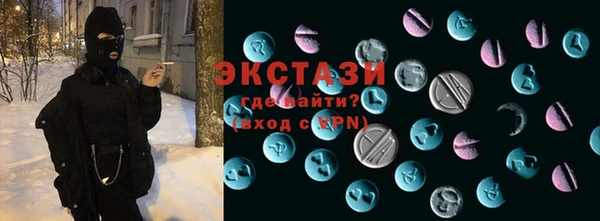 соль ск Волоколамск