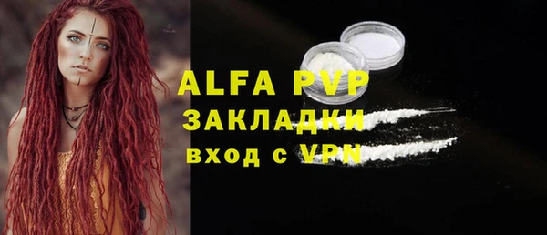 гашишное масло Волосово