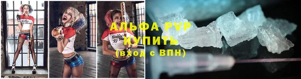 кокаин Володарск