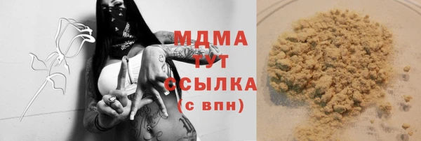 кокаин Володарск