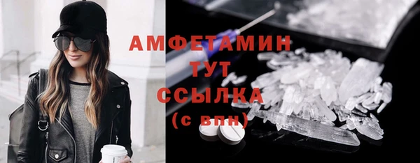 гашишное масло Волосово