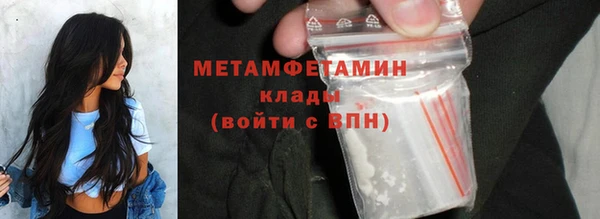 гашишное масло Волосово
