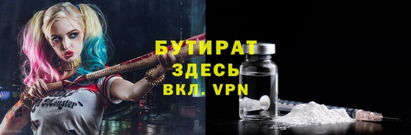 гашишное масло Волосово