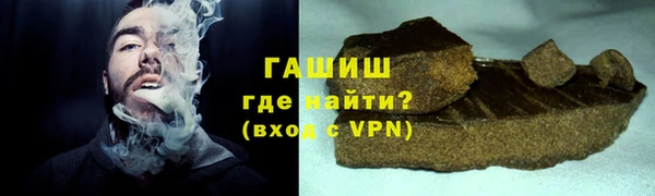 кокаин Володарск