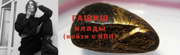соль ск Волоколамск