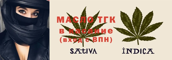 гашишное масло Волосово