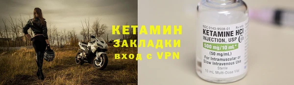 соль ск Волоколамск