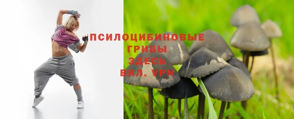 кристаллы Ростов