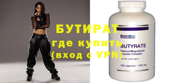 кокаин Володарск