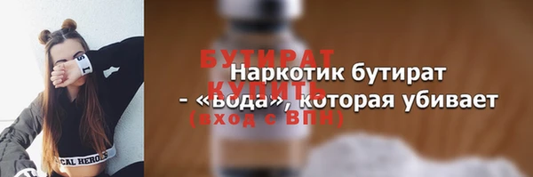 соль ск Волоколамск