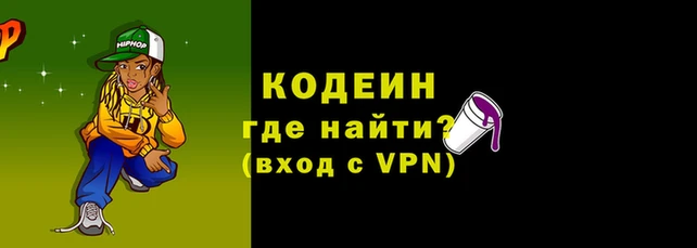 кокаин Володарск