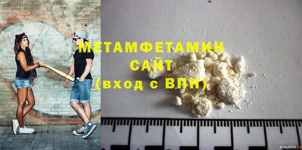 кокаин Володарск