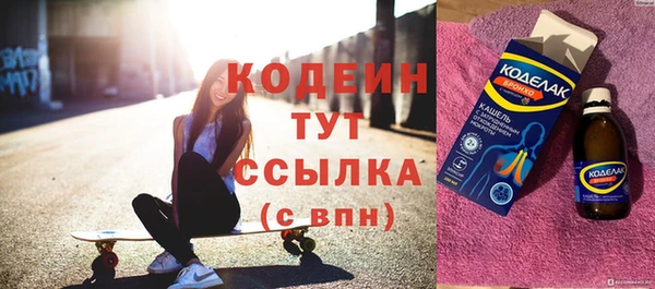 гашишное масло Волосово