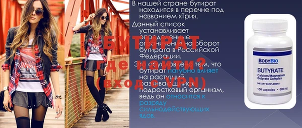 кокаин Володарск