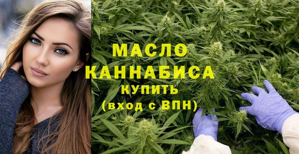 соль ск Волоколамск