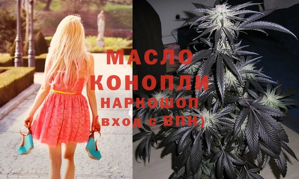 кокаин Володарск