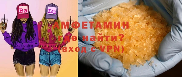 соль ск Волоколамск