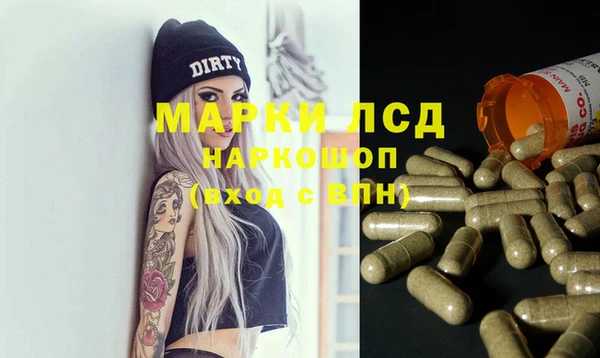 гашишное масло Волосово
