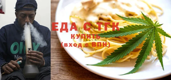 соль ск Волоколамск