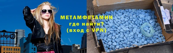 соль ск Волоколамск