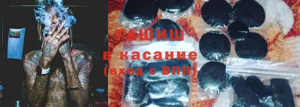 соль ск Волоколамск