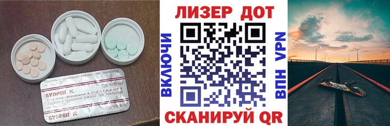 как найти   Череповец  ЛСД экстази ecstasy 