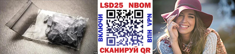 Лсд 25 экстази кислота Череповец
