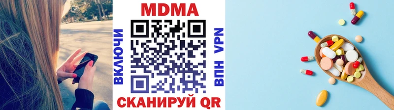блэк спрут сайт  Череповец  MDMA VHQ  цена наркотик 