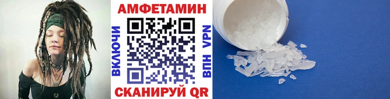 MEGA вход  купить наркотики цена  Череповец  даркнет официальный сайт  Первитин мет 