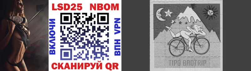 где найти наркотики  Череповец  Марки NBOMe 1500мкг 