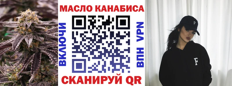 где продают   Череповец  ТГК гашишное масло 