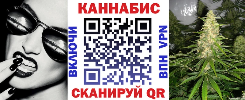 Каннабис AK-47  Череповец 